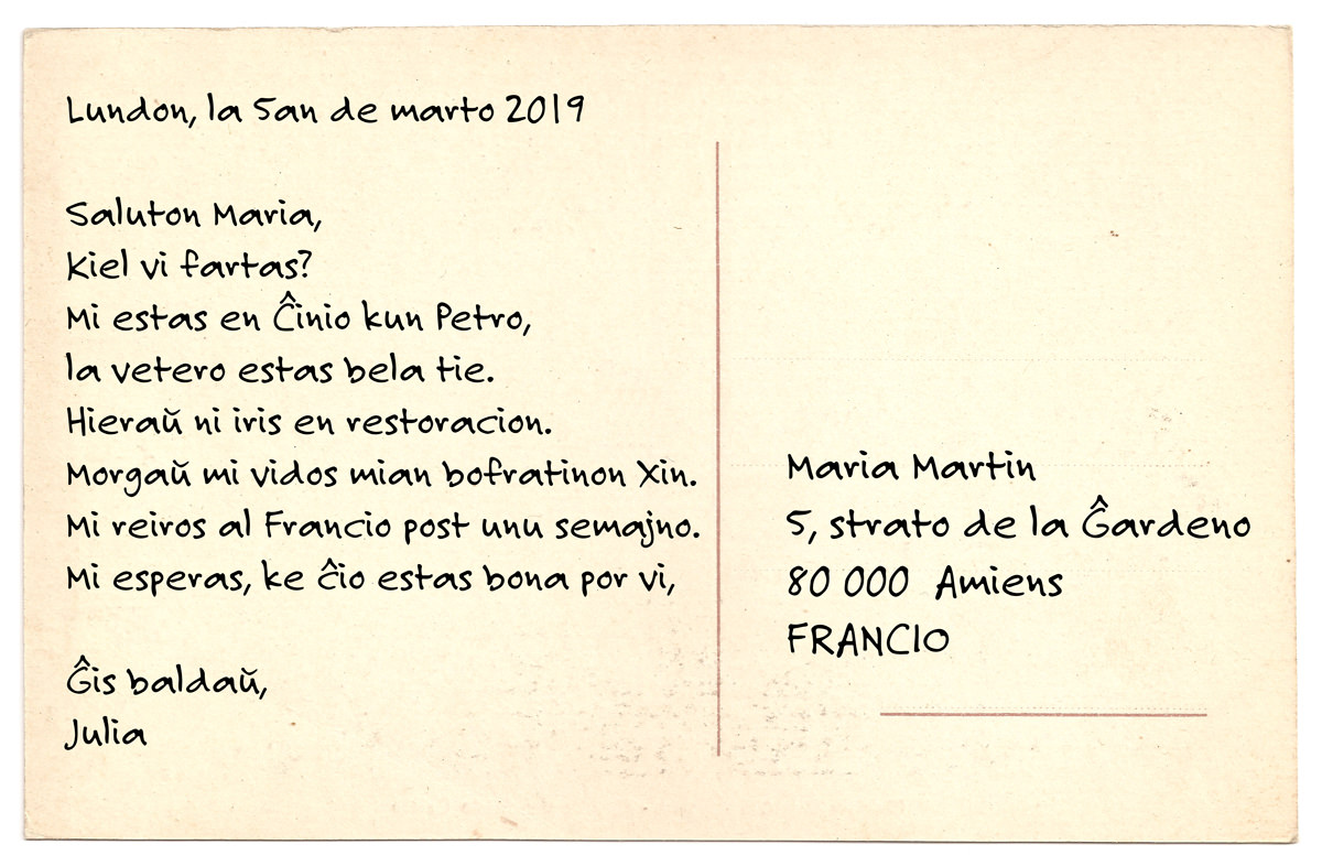 Carte postale : Saluton Maria, Kiel vi fartas ? Mi estas en Ĉinio kun Petro, la vetero estas bela tie. Hieraŭ ni iris en restoracion. Morgaŭ, mi vidos mian bofratinon Xin. Mi reiros al Francio post unu semajno. Mi esperas, ke ĉio estas bona por vi. Ĝis baldaŭ, Julia